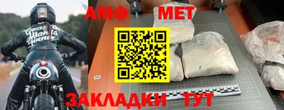 мефедрон VHQ Ликино-Дулёво