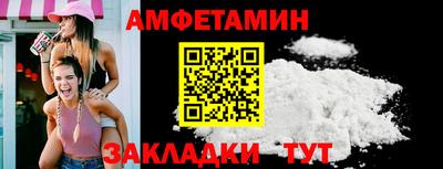 стаф Ливны