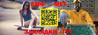 мефедрон VHQ Ликино-Дулёво