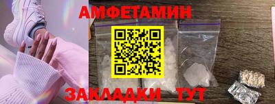 молекула духа Лесосибирск