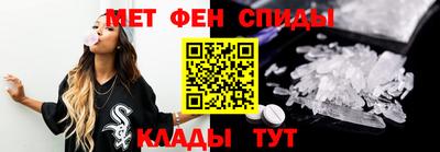 стаф Ливны