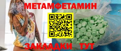 мефедрон VHQ Ликино-Дулёво