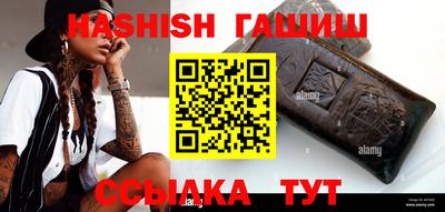 стаф Ливны