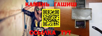 стаф Ливны