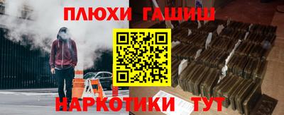молекула духа Лесосибирск