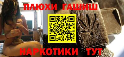 стаф Ливны