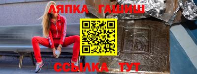 стаф Ливны
