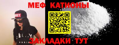 стаф Ливны
