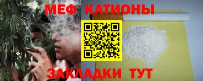 молекула духа Лесосибирск