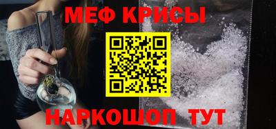 молекула духа Лесосибирск