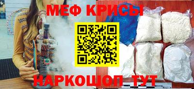 мефедрон VHQ Ликино-Дулёво