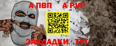 мефедрон VHQ Ликино-Дулёво