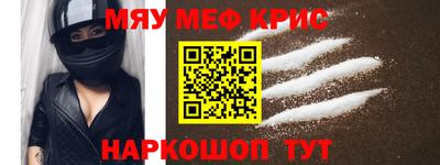 мефедрон VHQ Ликино-Дулёво