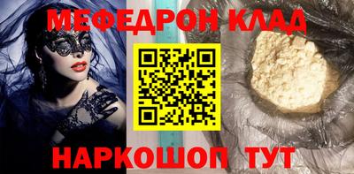 молекула духа Лесосибирск