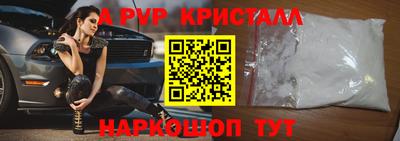 мефедрон VHQ Ликино-Дулёво