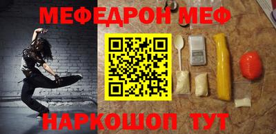 метадон Павлово