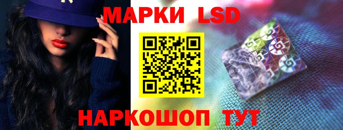 Сертолово  LSD-25 экстази кислота  Вход с VPN  ЛСД экстази ecstasy 
