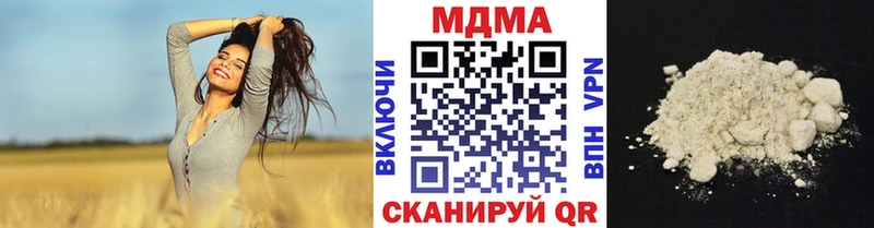 MDMA молли  Сертолово 