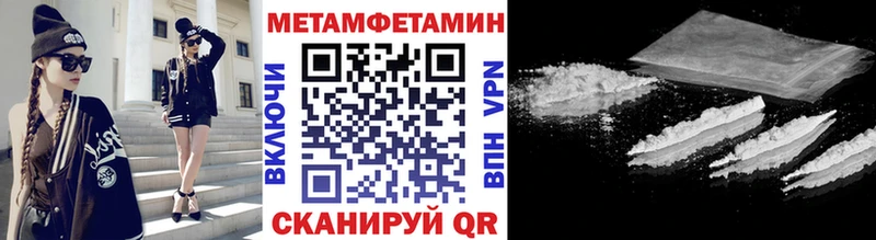 МЕТАМФЕТАМИН витя  Сертолово 
