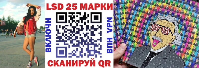 Наркотические марки 1,8мг  Сертолово 
