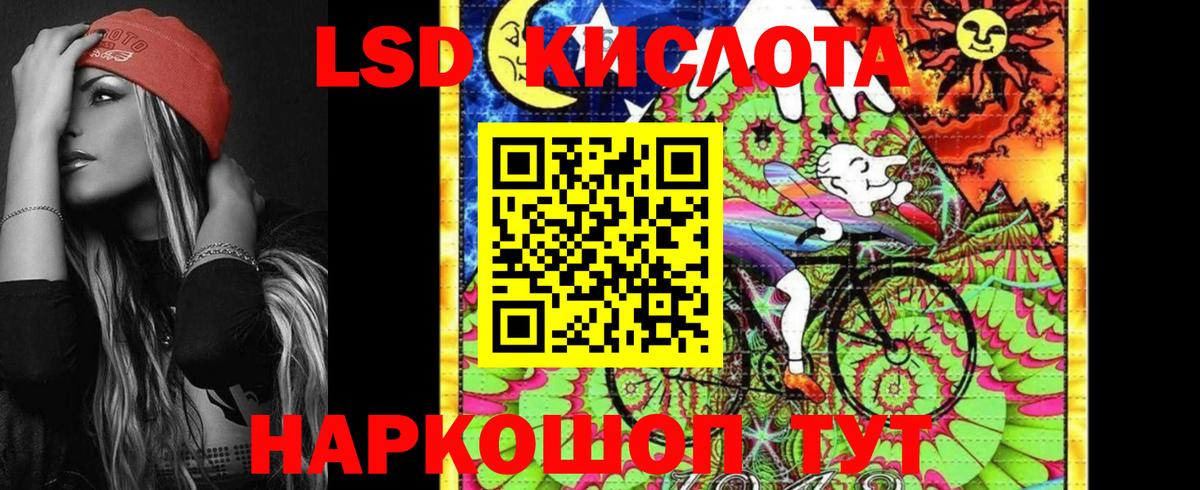 Сертолово  Наркотические марки 1,5мг  Вход с VPN  Наркотические марки 1,5мг 