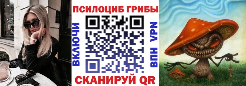 Псилоцибиновые грибы ЛСД  OMG рабочий сайт  Сертолово  купить  
