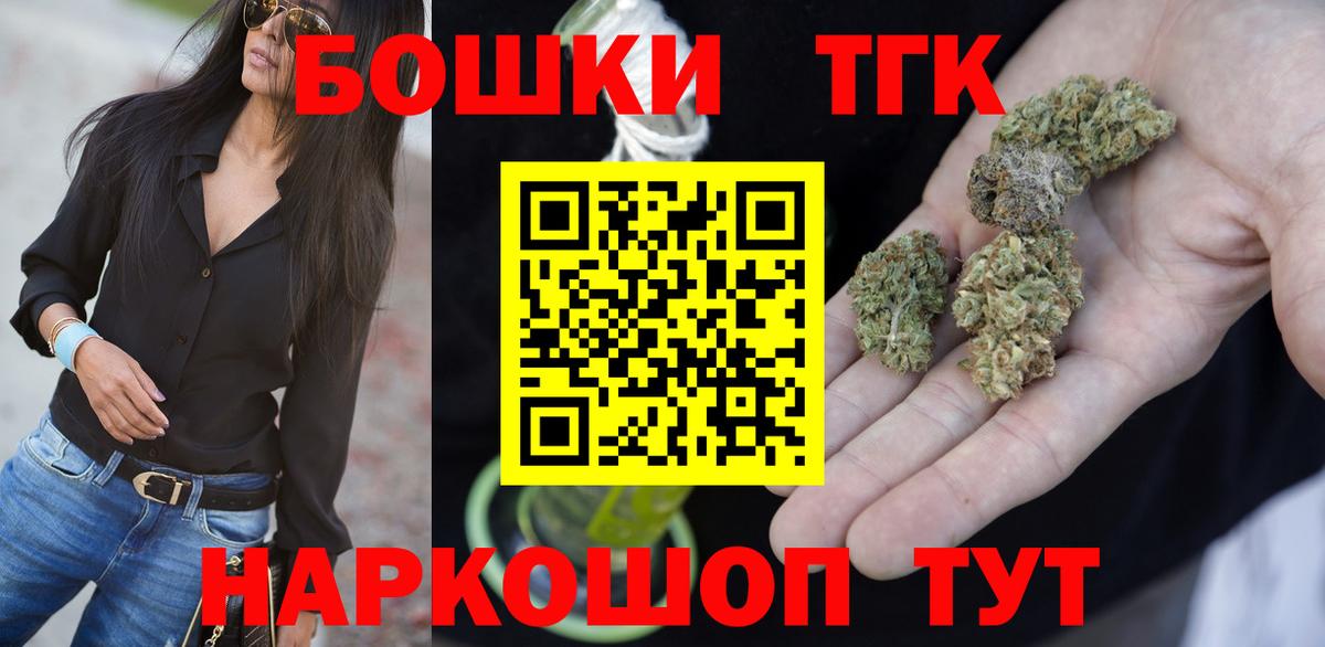 Конопля сатива  Вход с VPN  Шишки марихуана LSD WEED  Бошки марихуана индика  Каннабис планчик  Сертолово 